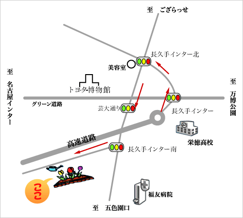 ふじらん　リサイクルセンター